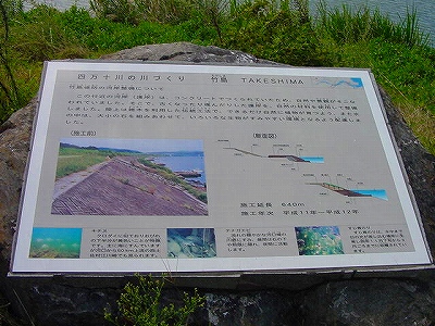 四万十０１