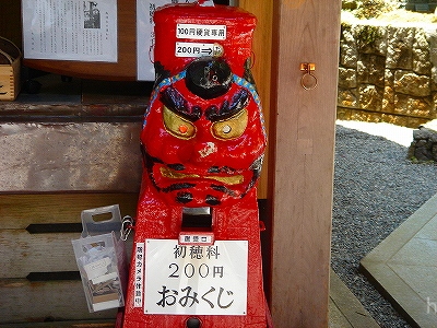 鞍馬寺と由岐神社０２